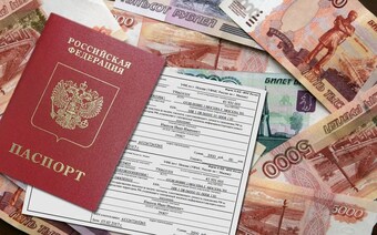 Оценка для госпошлины в Саранске для любых целей