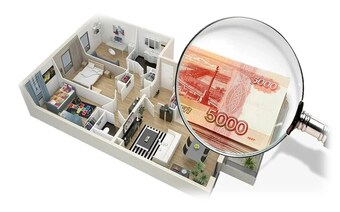 Оценка для купли продажи в Саранске любого имущества