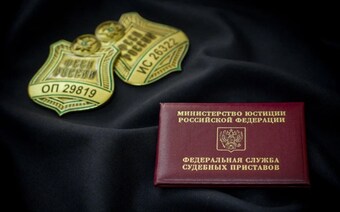 Оценка для приставов в Саранске для любых целей