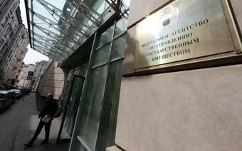 Оценка для Росимущества в Саранске для любых целей