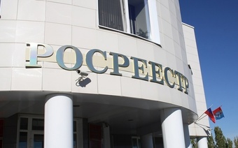 Оценка для Росреестра в Саранске для любых целей