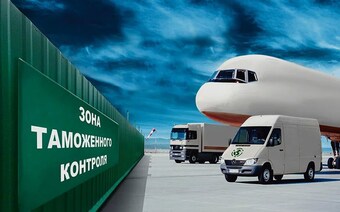 Оценка товара для таможни в Саранске для любых целей